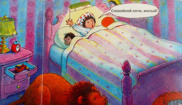 Смешные пожелания спокойной ночи