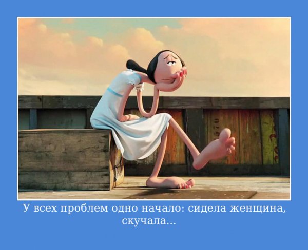 Вот она такая бабская натура рассуждаешь мудро
