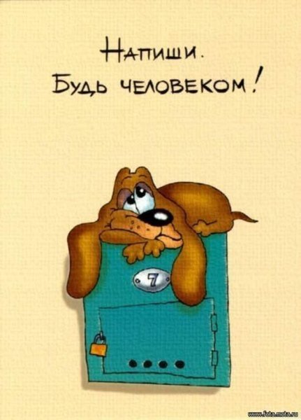 Скучаю рисунки прикольные