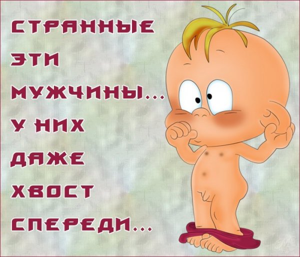 Скучаю картинки прикольные