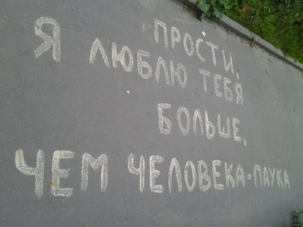 Смешные картинки с надписями