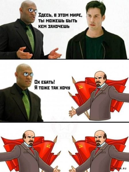 УГАРНЫЙ Мем
