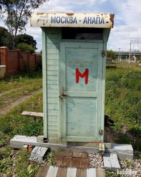 Приколы с надписями