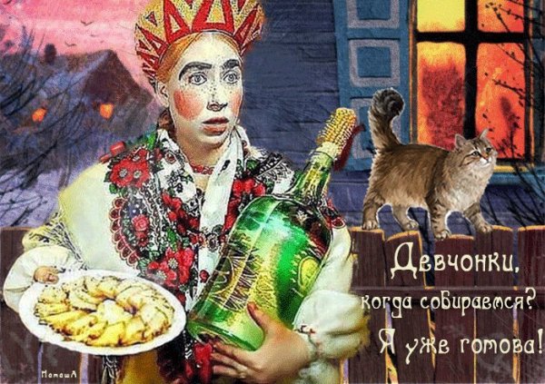 Открытки с 8 марта прикольные