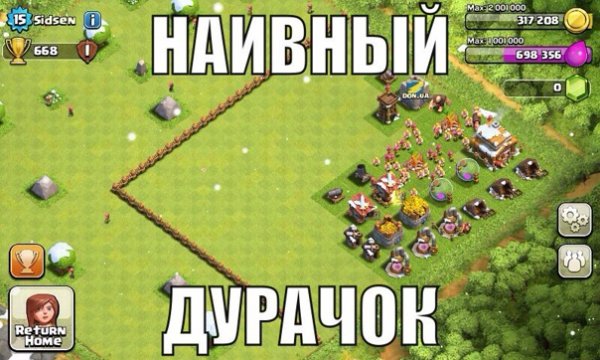 Клэш оф кланс 18 арты