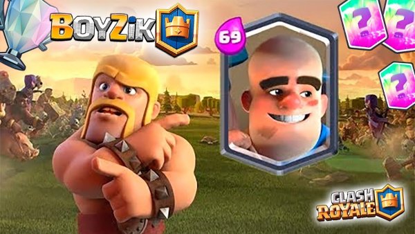 Clash of Clans 2
