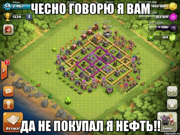 Клаш оф кланс клаш оф кланс
