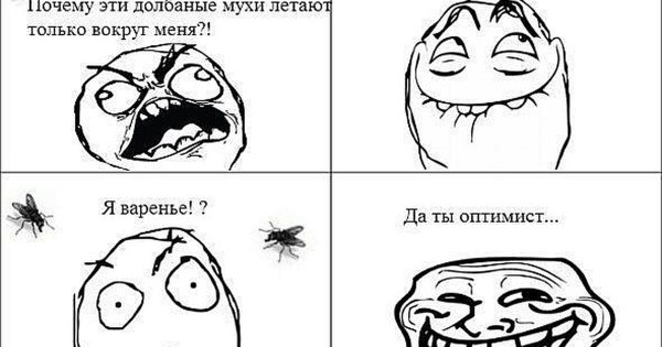 Смешные мемы