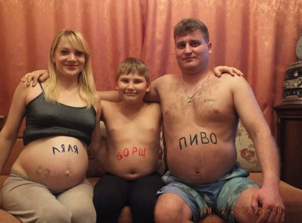 Русская семья прикол