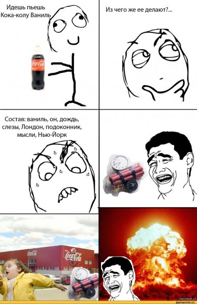 Смешные мемы до слез