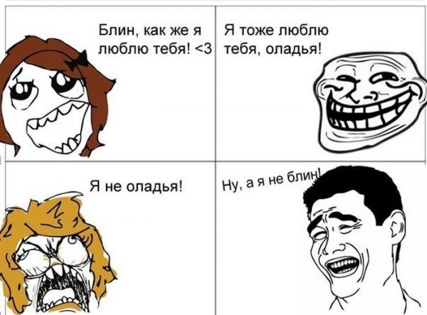 Смешные мемы до слёз