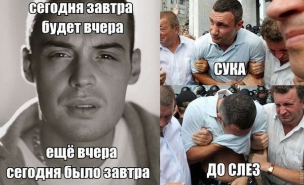 Кличко приколы до слез