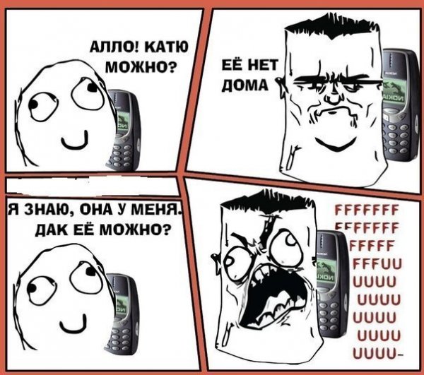 Смешные рисунки до слёз