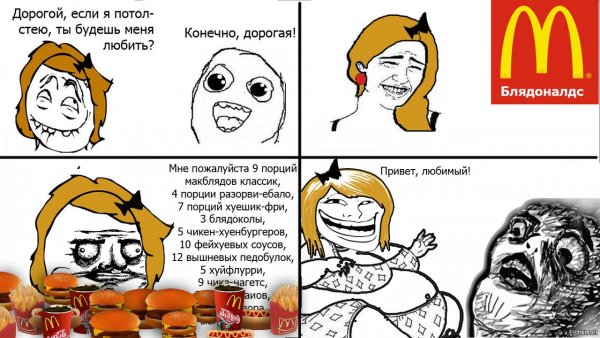 Мемы ржачные до слез