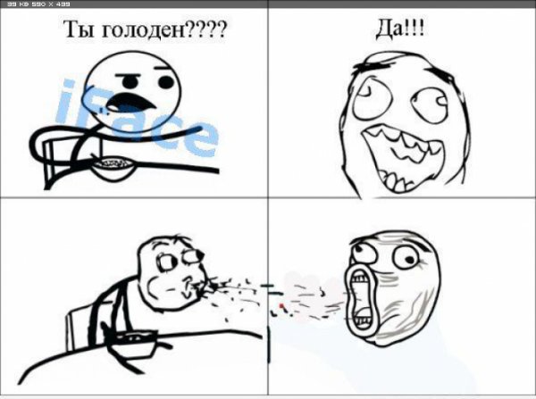 Смешные мемы до слез