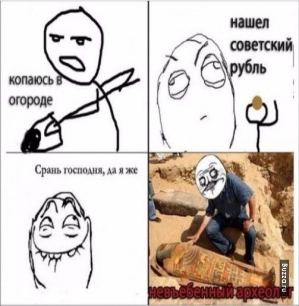 Ржачные мемы до слёз
