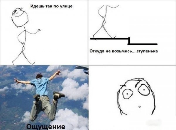 Супер мемы до слёз