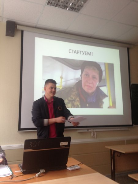 Картинка мое уважение