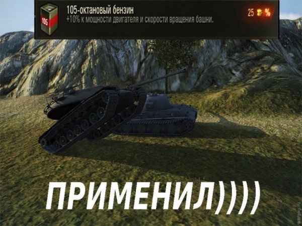 Приколы про танки