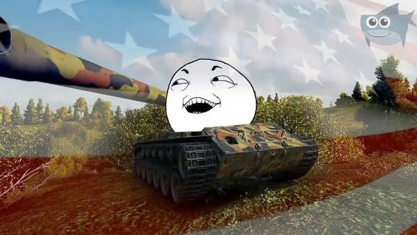 Танки ворлд оф танк приколы