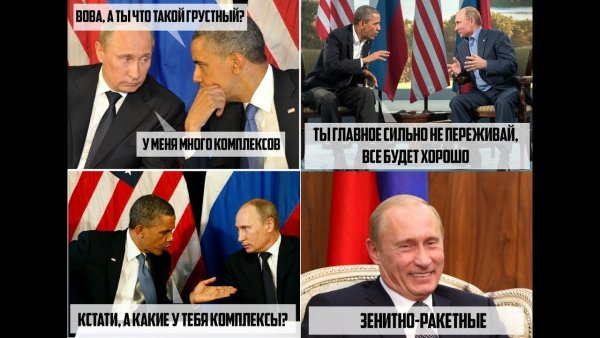 Прикольные политические картинки