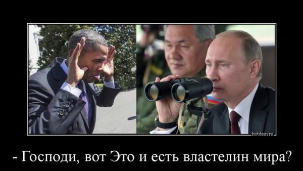 Анекдоты про политику