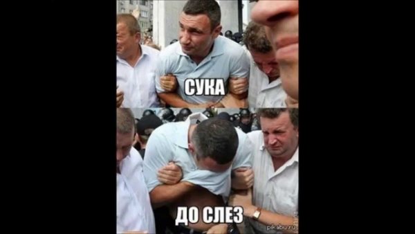 До слез