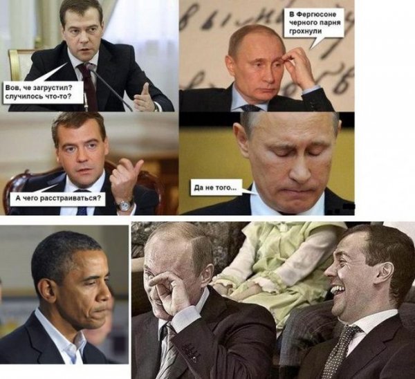Жириновский Мем