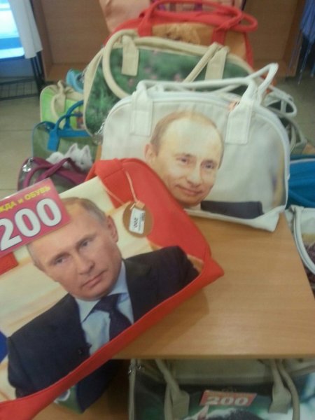 Путин приколы