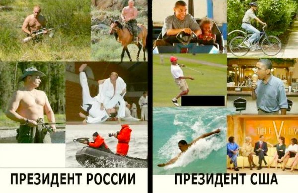Шутки над Путиным
