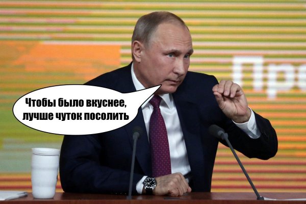 Медведев под дождем