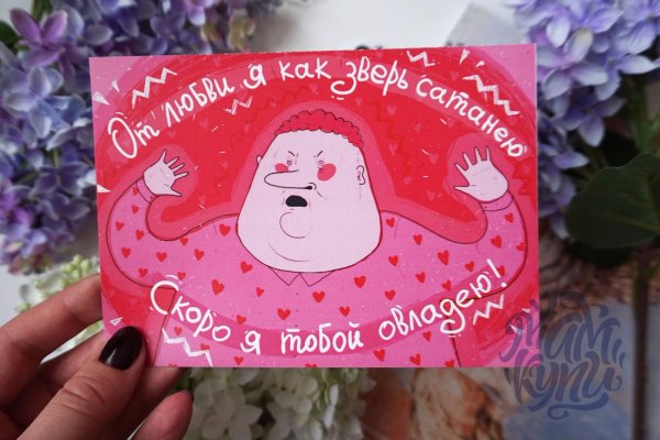 Валентинки на 14 февраля смешные