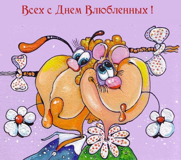 Прикольные открытки