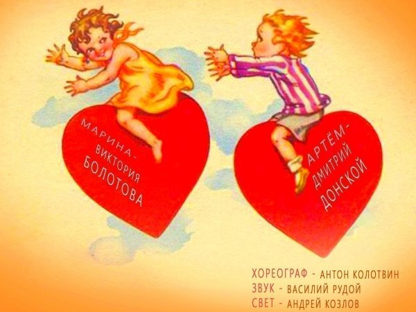 Валентинки с юмором