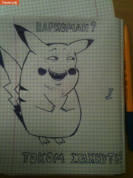 Рисунки в тетради