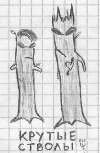 Рисунки ручкой прикольные