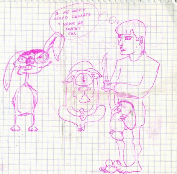 Оформление тетради по рисованию