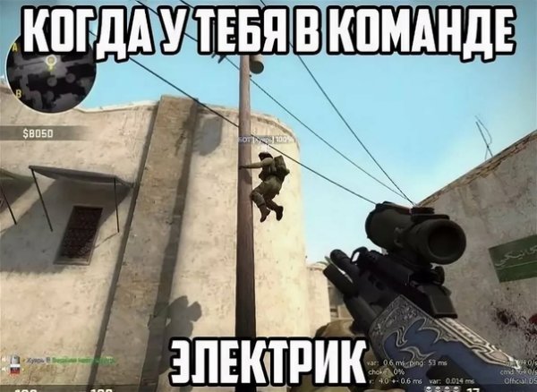 КС го приколы