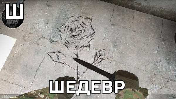 Прикольные рисунки КС го