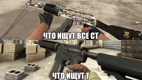 Мемы КС го