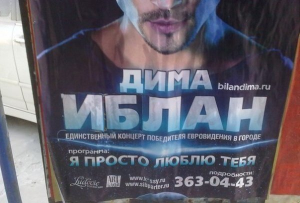 Приколы про Диму