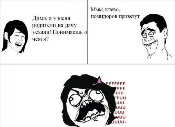 Шутки про Диму смешные