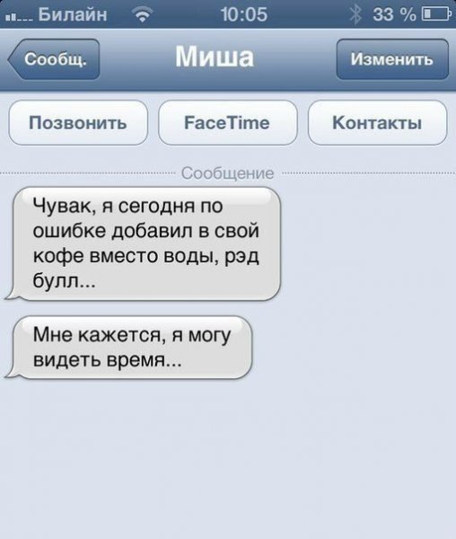 Демотиваторы про Диму