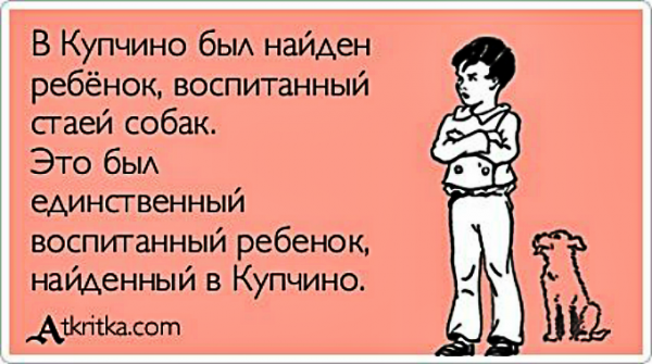 Шутки про Диму смешные