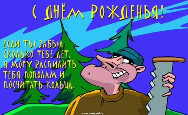 С днём рождения военному мужчине прикольные