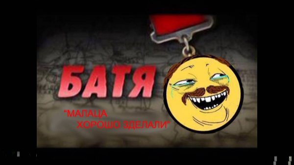 С днем рождения батя открытка