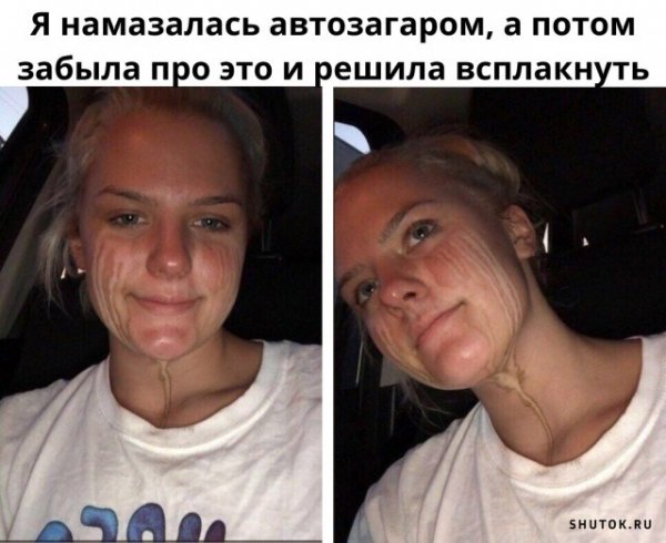 Приколы картинки ржачные