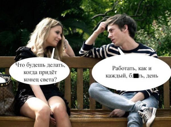 Самые ржачные приколы с надписями