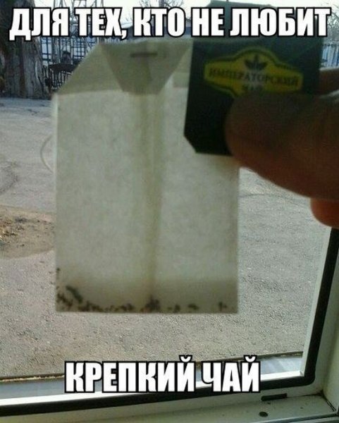 Ржачные надписи до слез