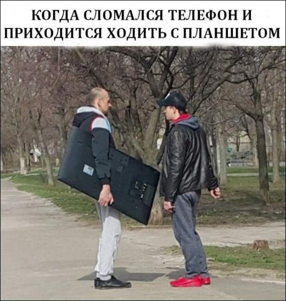 Смешно с надписями про людей